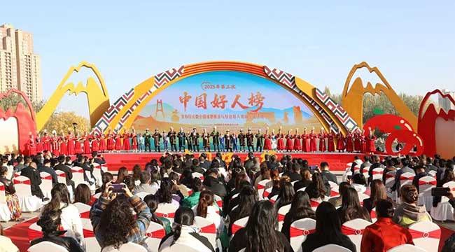 為善舉喝彩，向好人致敬！