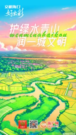 文明?？诤贸霾?></a> <div   id=