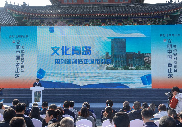 文潤青島 明繪美好